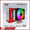 tan-nhiet-vsp-v12-black/white - ảnh nhỏ  1